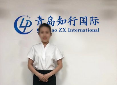 南航 | 井同學 煙臺XX學院 15級英語專業