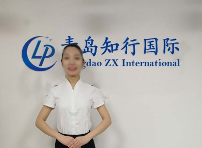 海航 | 丁同學 XX航空旅游職業學校 16級應用俄語專業