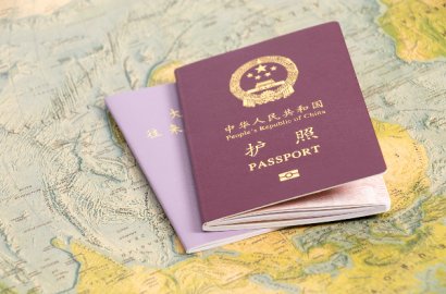 通知：駐日本使館啟用“中國領事”APP受理護照/旅行證申請