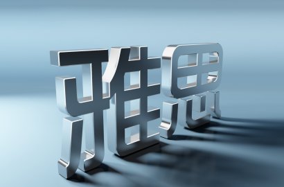 突發，9月雅思大規模取消！中國留學生注意！