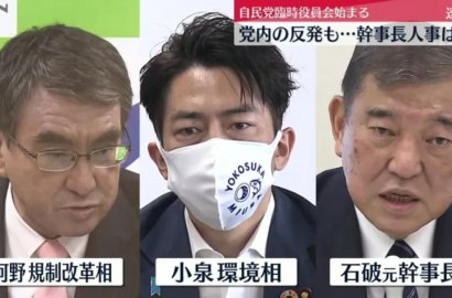 什么！菅義偉月底將辭去日本首相的職務！