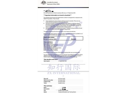 2021/9/17 恭喜周女士澳洲簽證下簽