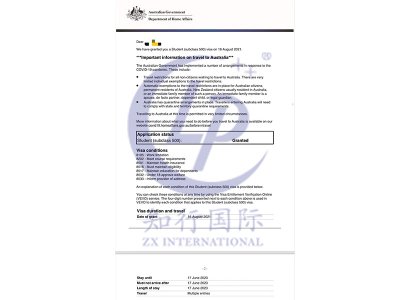 2021/8/16 恭喜王先生澳洲簽證下簽