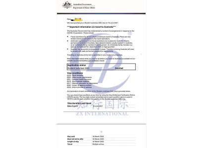 2021/6/18 恭喜丁女士澳洲簽證下簽