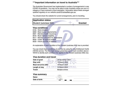 2021/11/25 恭喜劉女士澳洲簽證下簽