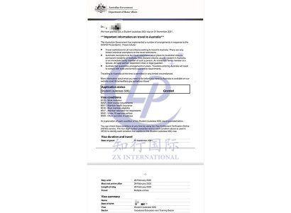 2021/11/1 恭喜王女士澳洲簽證下簽