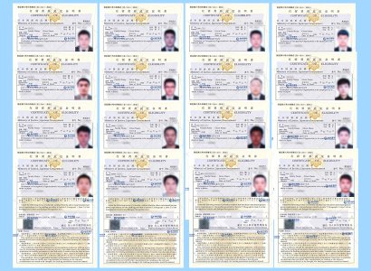 2022/1/27 恭喜日本技能實習生 - 物流工（16人）在留獲批 