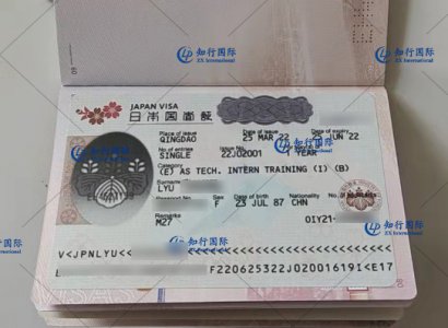 2022/4/5 恭喜日本技能實習生（食品）閭先生簽證到位