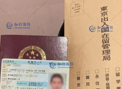 2022/4/14 恭喜日本留學生林同學轉特定食品 在留卡獲批