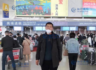 2022/4/21 恭喜日本特定畜牧養殖工今日出境