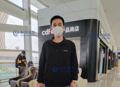 2022/4/21 恭喜日本廚師郭師傅今日出境