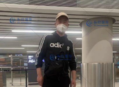 2022/4/29 恭喜芬蘭廚師何師傅今日出境