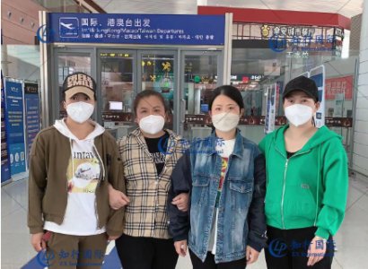 2022/5/12 恭喜日本特定食品（4人）成功出境