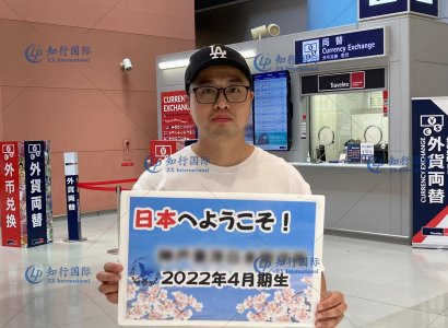 2022/5/24 日本留學生沈同學順利入境