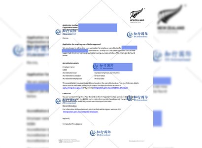 2022.06.03 恭喜新西蘭雇主認證順利批復