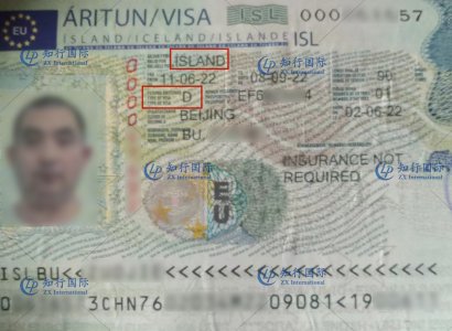 2022/6/9 恭喜冰島廚師步師傅簽證批復