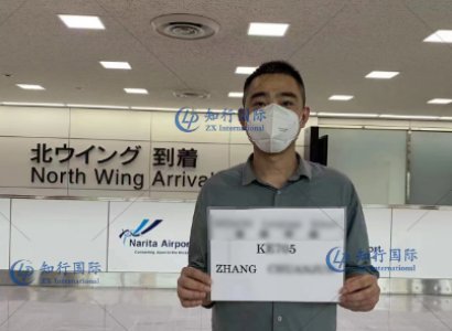 2022/6/16 恭喜日本留學生張同學順利抵達日本