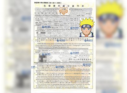 恭喜技能實習養豬工在留順利批復