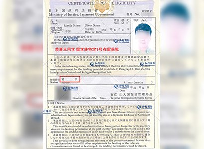 恭喜王同學 留學轉特定1號 在留資格獲批