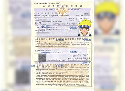 恭喜技能實習—介護職在留順利批復