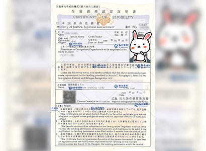 恭喜技能實習鑄造工在留順利批復