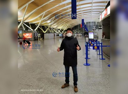 2022/5/20 恭喜芬蘭廚師郎師傅今日出境