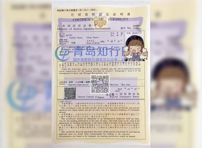 恭喜郭燕于2017年7月31日赴日本奢侈品店工作