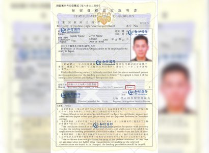 恭喜日本工簽王先生在留資格（5年簽）成功批復