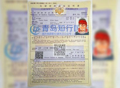 恭喜安然于2017年8月14日赴日本熊本電器工作