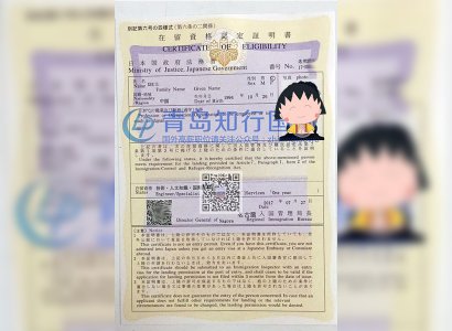 恭喜薛旭于2017年7月31日赴日本奢侈品店工作