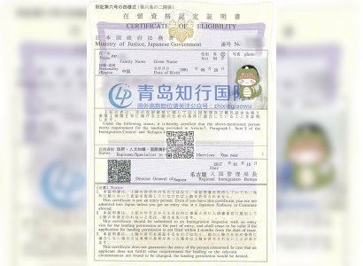 恭喜潘雪于2017年1月12日赴日本奢侈品店工作