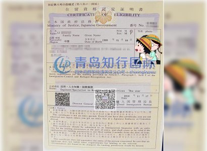 恭喜李紅艷于2017年2月13日赴日本奢侈品店工作