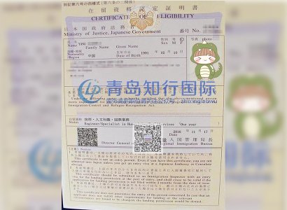 恭喜楊曉慧于2017年2月13日赴日本奢侈品店工作