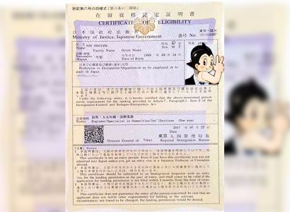 恭喜韓兆陽于2017年8月28日赴日本銷售工作