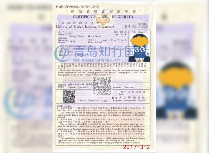 恭喜于濤于2017年3月2日赴日本技術人員工作