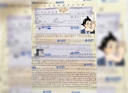 恭喜日本工簽孫先生在留資格順利批復