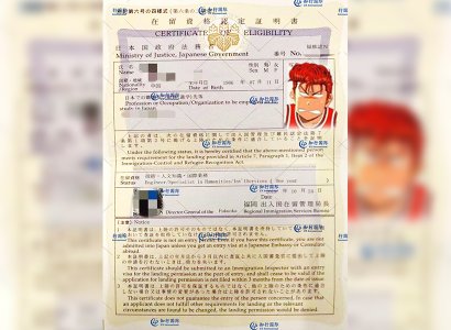 恭喜日本工簽沈先生在留資格成功批復