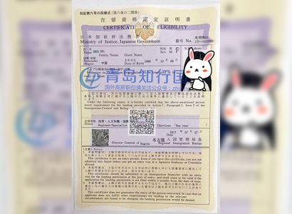 恭喜周紅于2017年7月31日赴日本奢侈品店工作