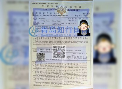 恭喜譚曉聰于2017年8月2日赴日本工作