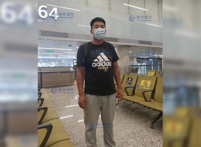 2022/7/3恭喜澳洲留學生陳同學成功出境！