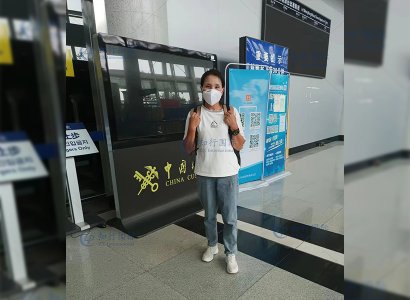 2022/8/3 恭喜日本特定農業于女士成功出境