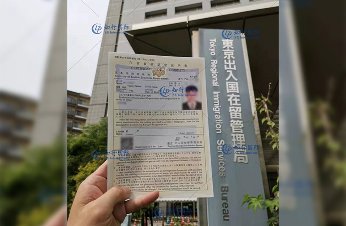 日本留學生 - 崔同學