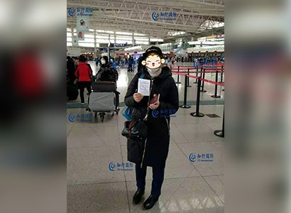 2020/2/4 恭喜【日本工簽】邴女士今日成功出境