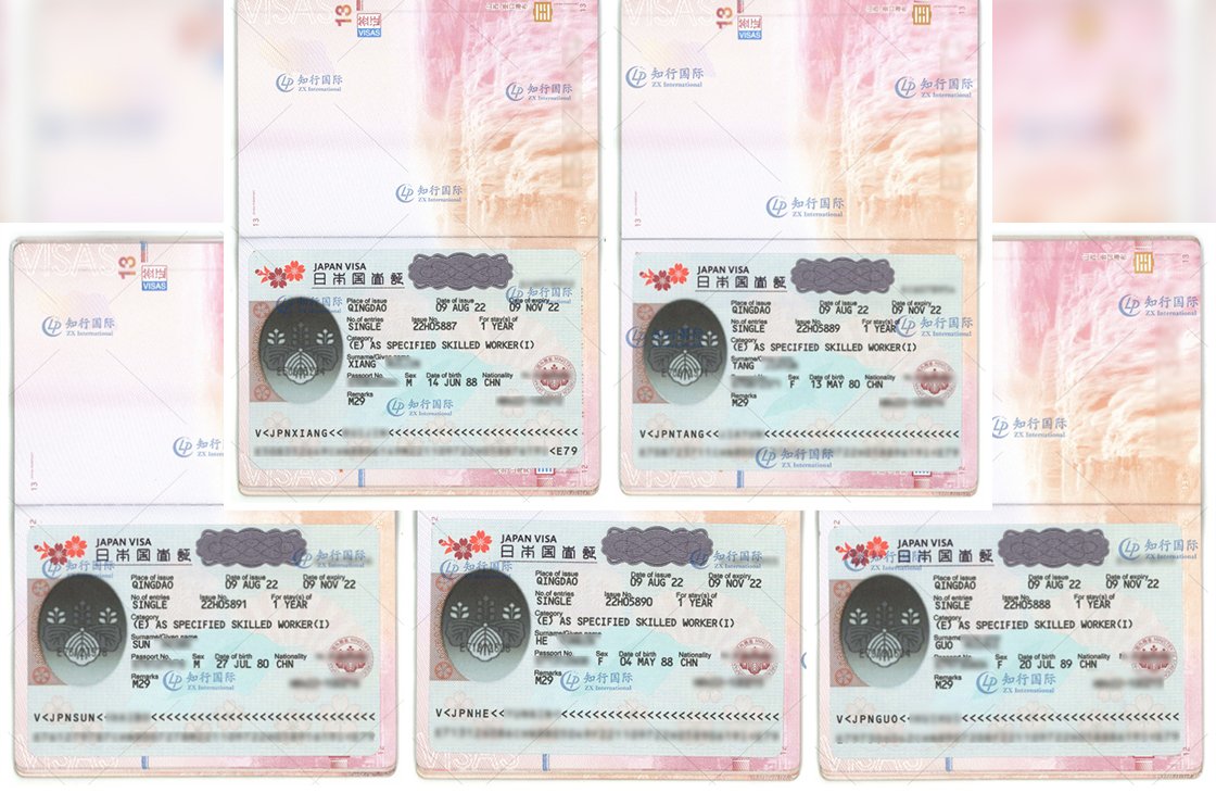 2022/8/11 恭喜日本特定鑄造（5人）簽證獲批