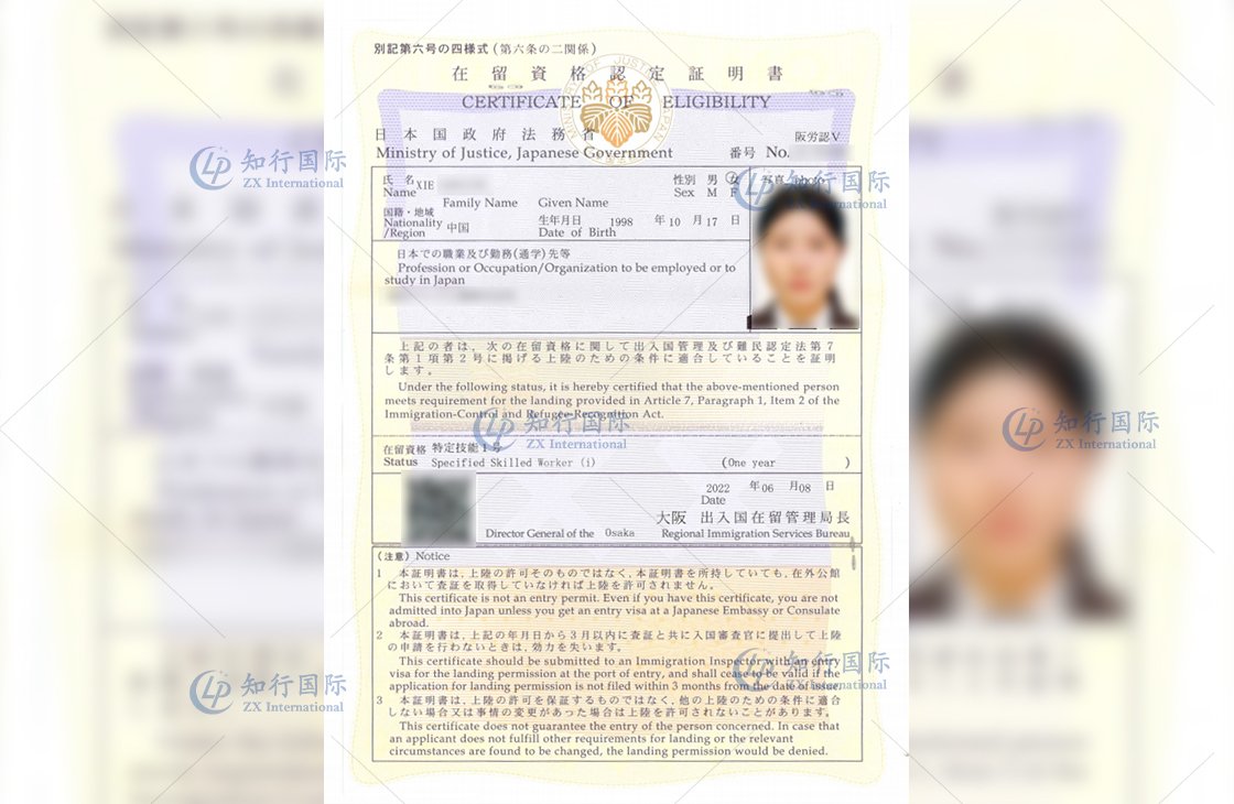 2022/6/8 恭喜日本特定 金屬沖壓 解女士 在留獲批