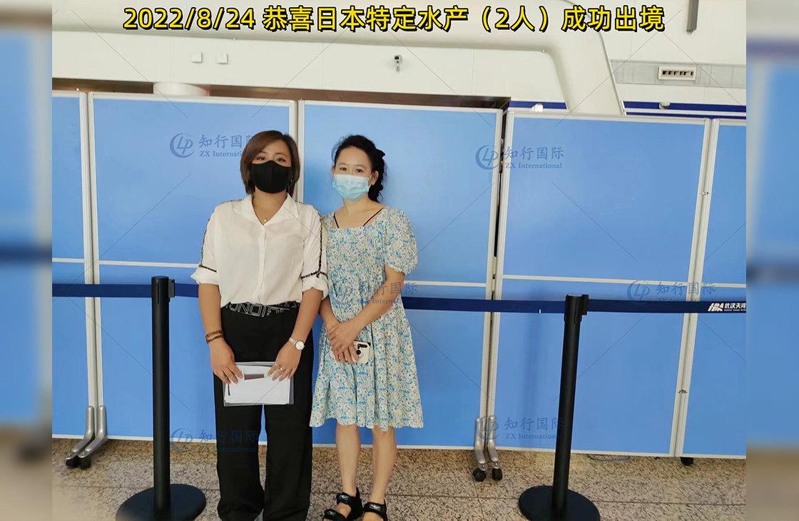 恭喜日本特定武女士、成功出鏡！