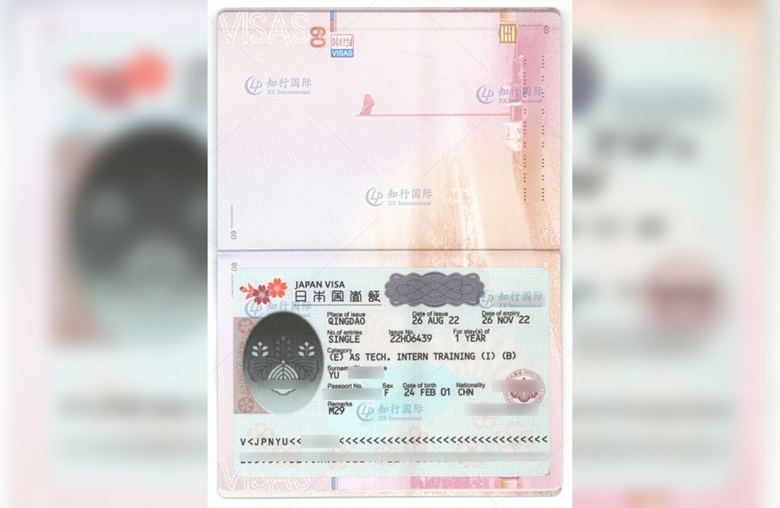 2022/8/30 恭喜日本神奈川蔬菜加工 余女士 簽證獲批