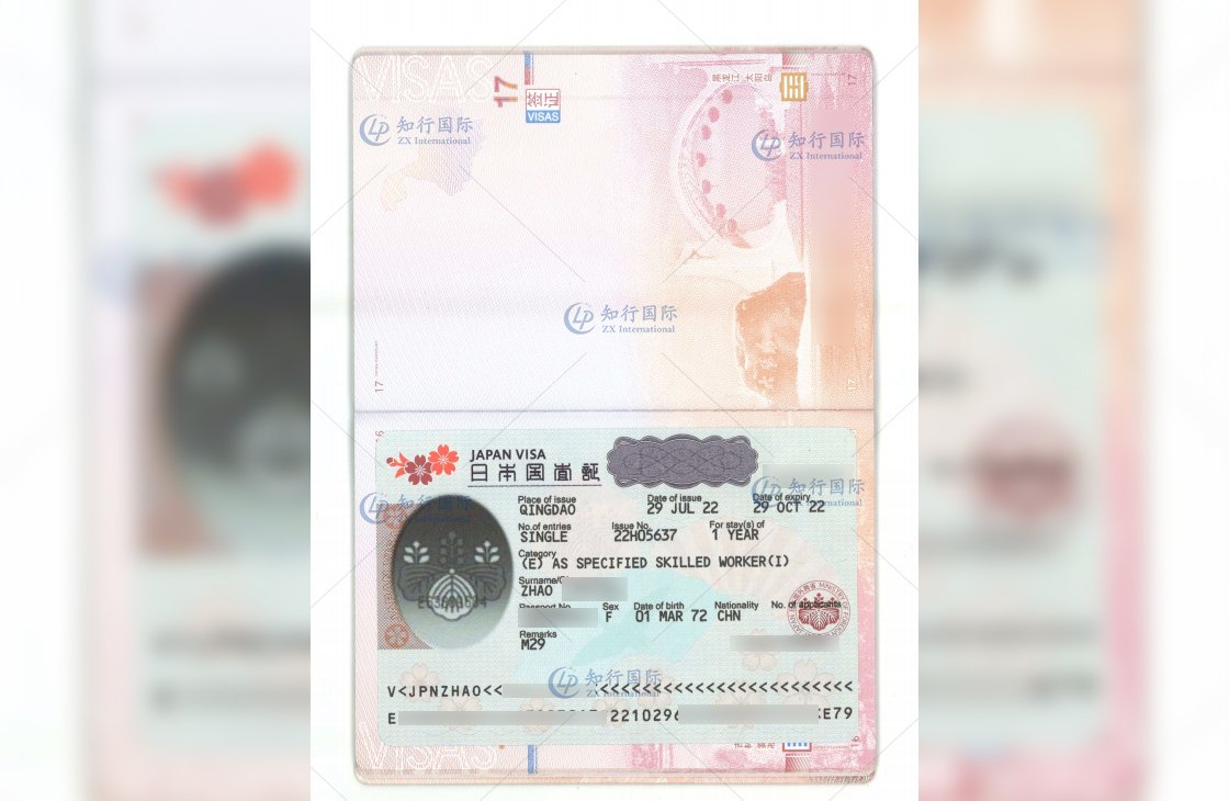 2022/8/2 恭喜日本特定 畜牧養殖 趙女士 簽證獲批