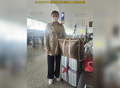2022/8/31 恭喜日本特定 畜牧養殖 趙女士 成功出境