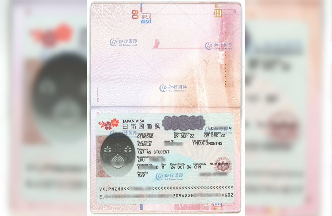 2022/9/16 恭喜日本留學生朱同學簽證成功獲批